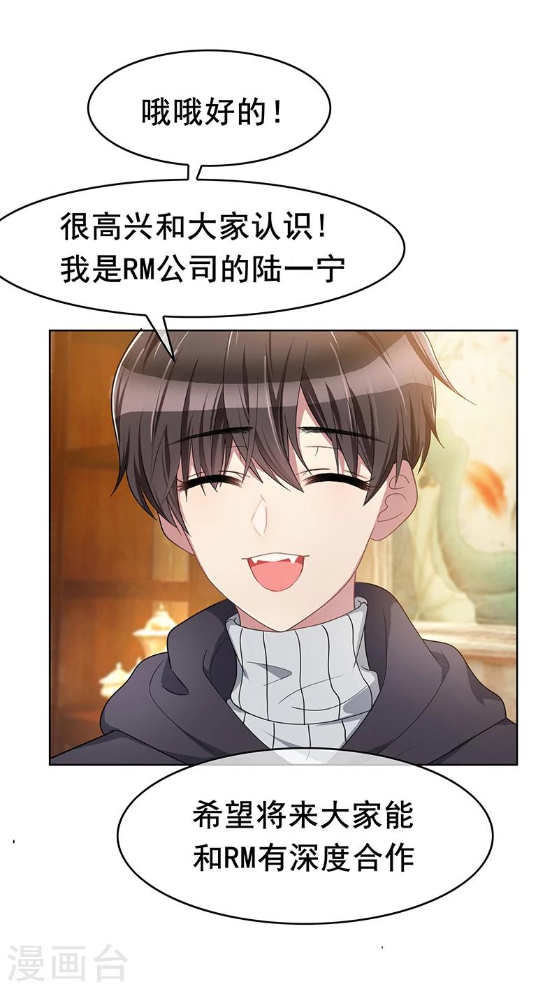第15话 难道是那种关系35