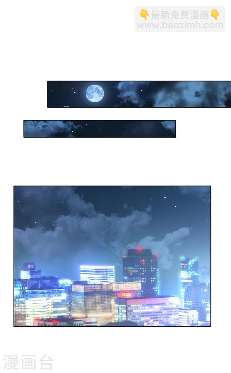 第15话 难道是那种关系37