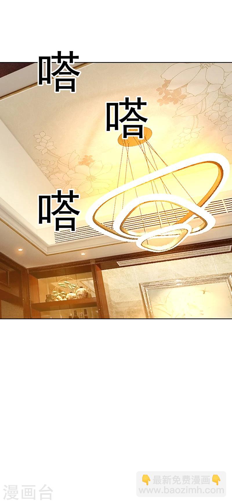 第15话 难道是那种关系38