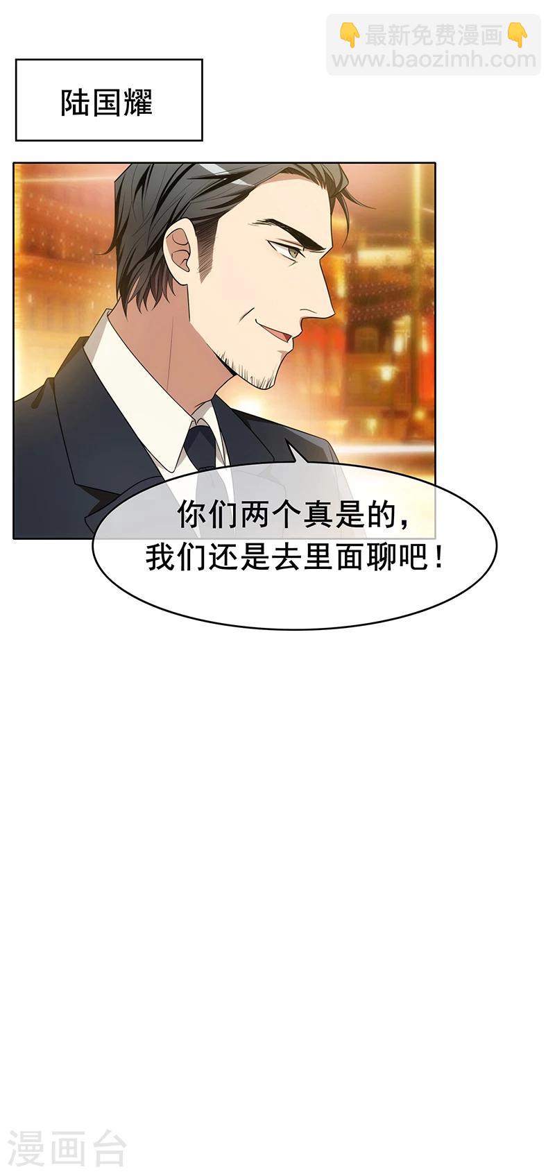 第15话 难道是那种关系4