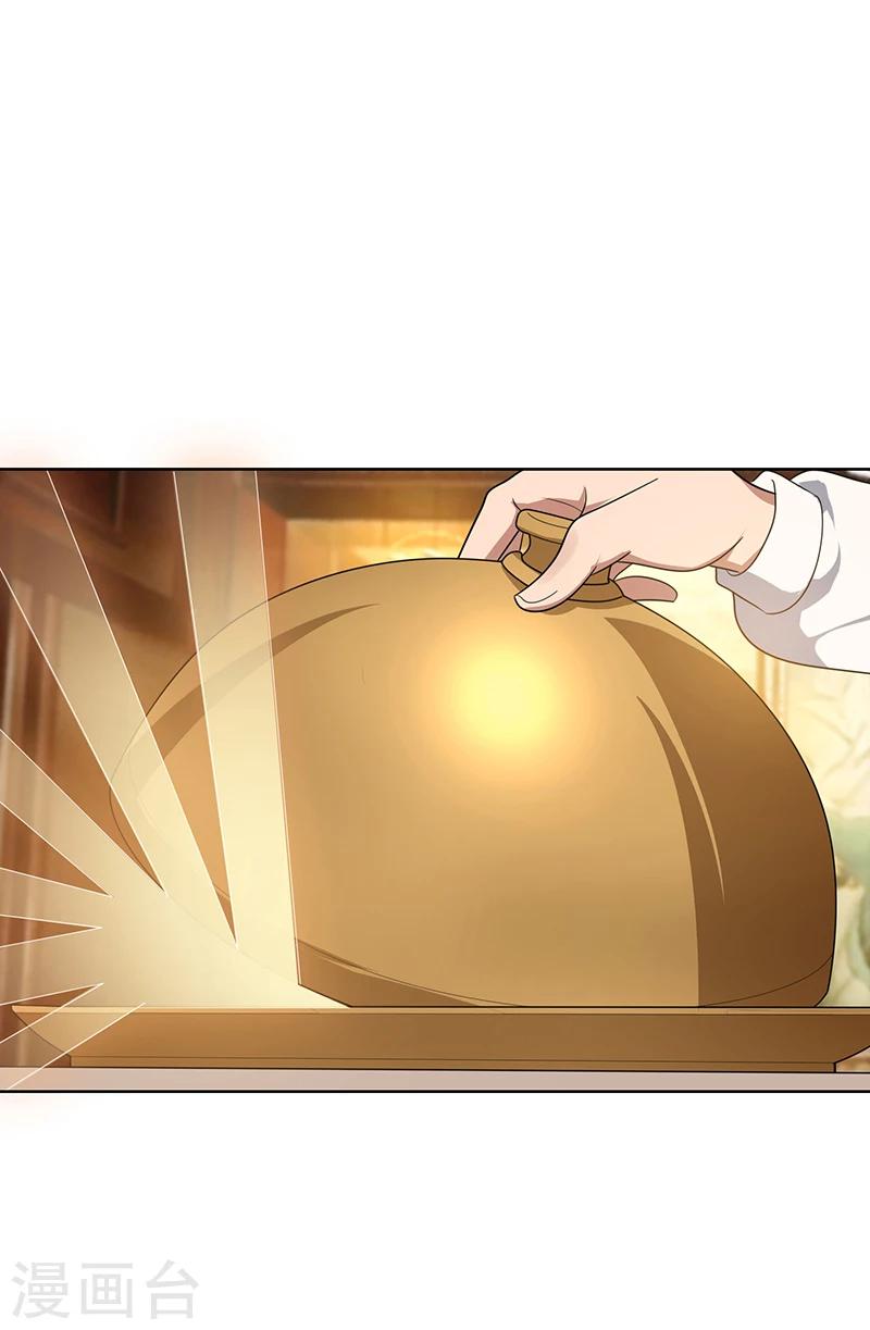 第15话 难道是那种关系41