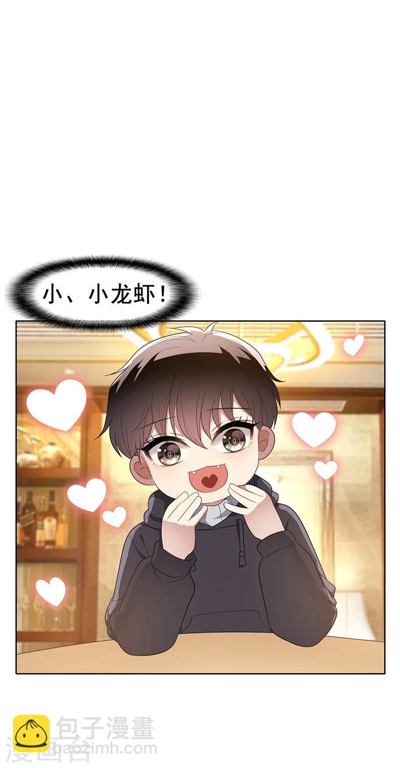 第15话 难道是那种关系43