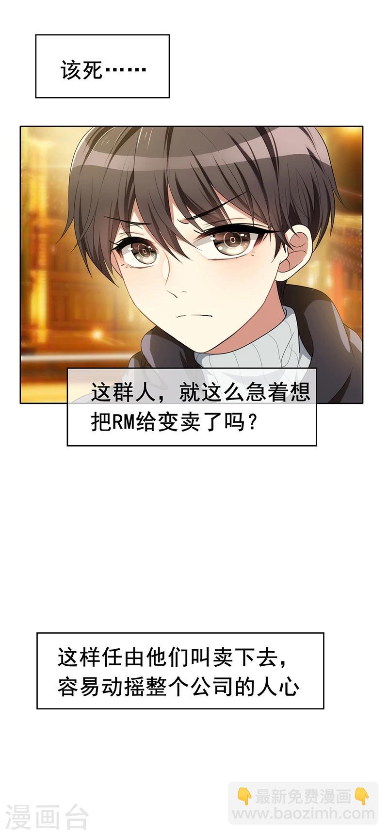 第15话 难道是那种关系6