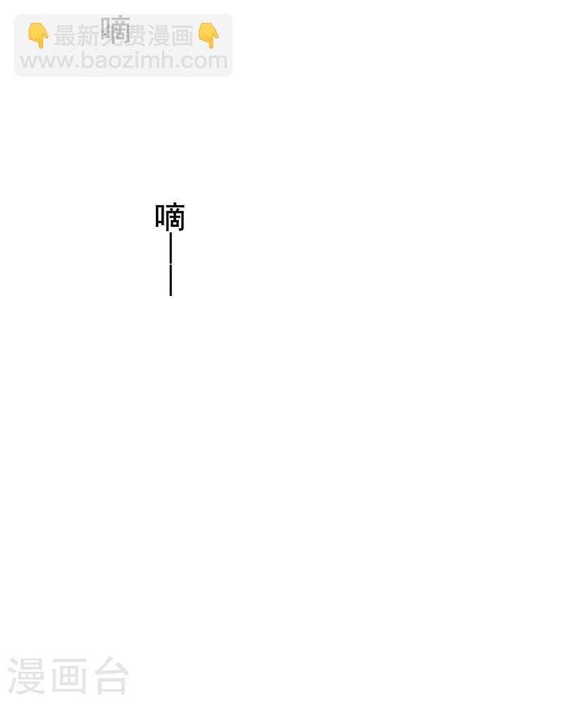 第15话 难道是那种关系8