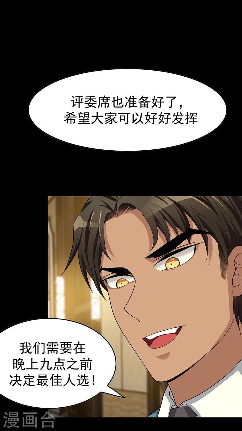 第16话 宗少弯了17