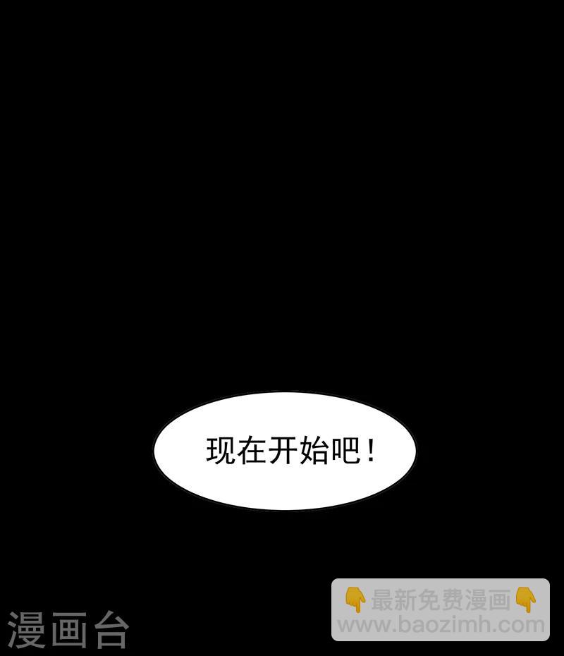 第16话 宗少弯了18