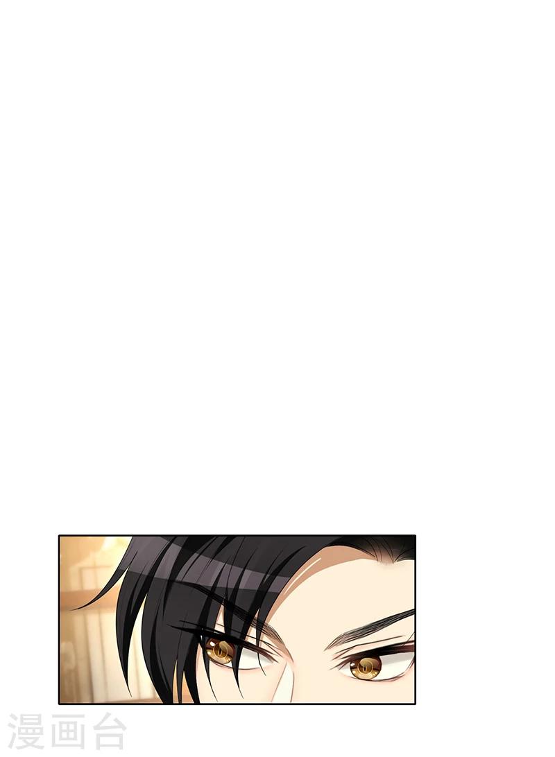 第16话 宗少弯了2