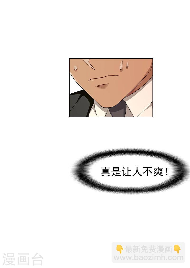 第16话 宗少弯了24