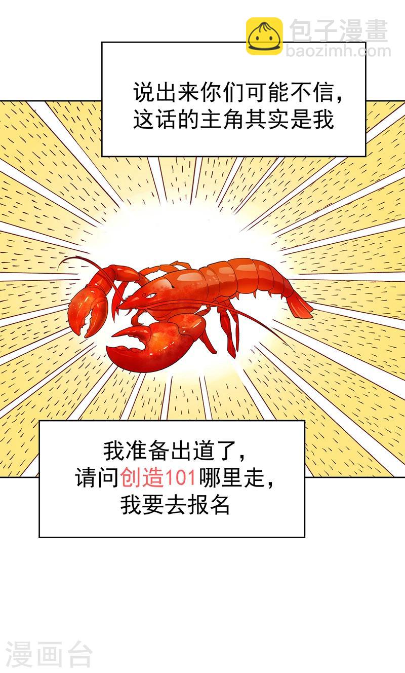 第16话 宗少弯了37