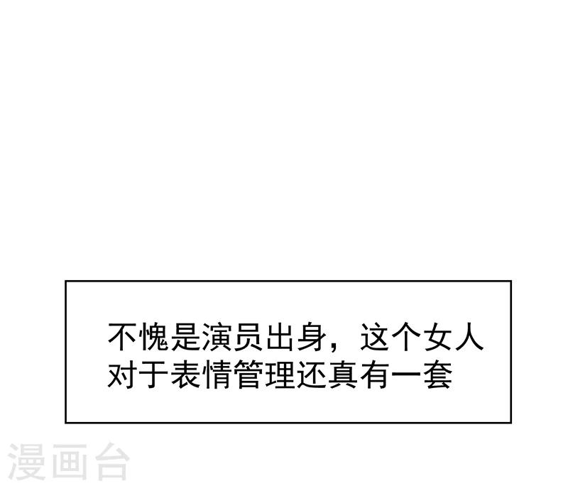 第17话 演技炸裂15