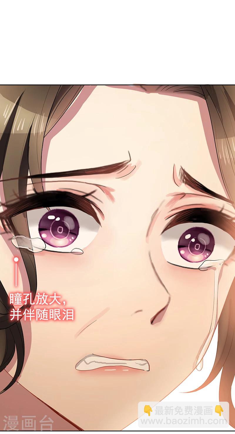 第17话 演技炸裂17