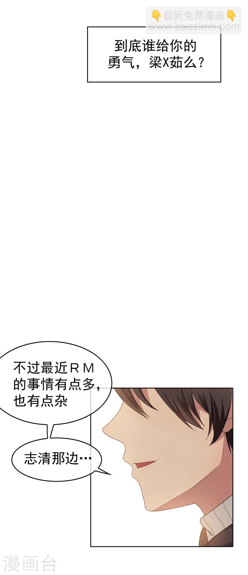 第17话 演技炸裂35