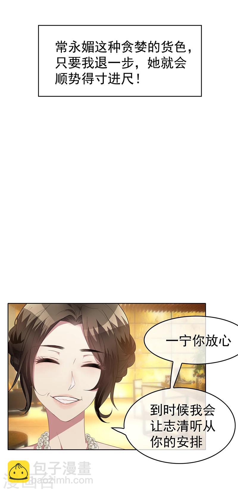 第17话 演技炸裂36