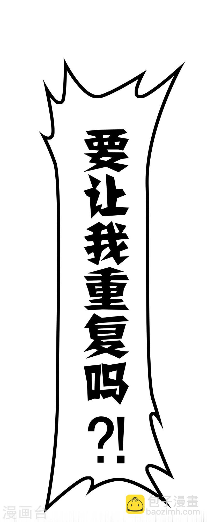 第18话 厉姐姐的邀请21