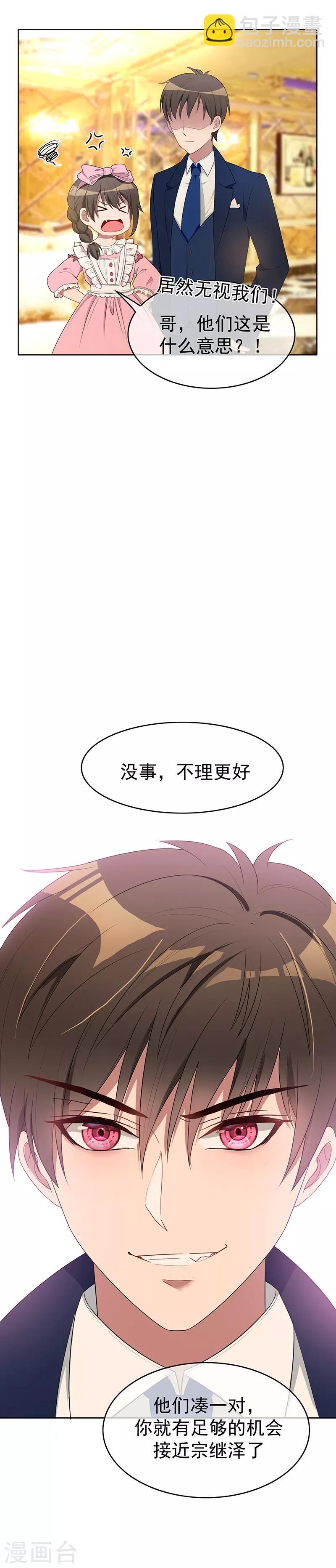 第19话 帅小白脸25