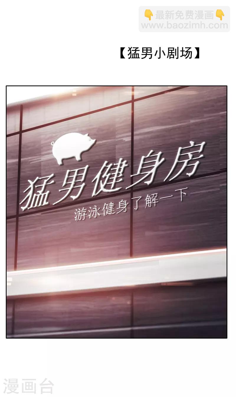 第19话 帅小白脸26