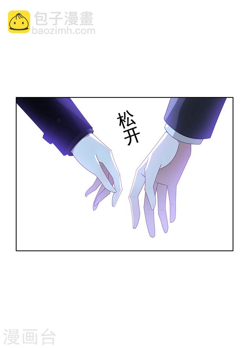 第22话 宗少牵手一宁18