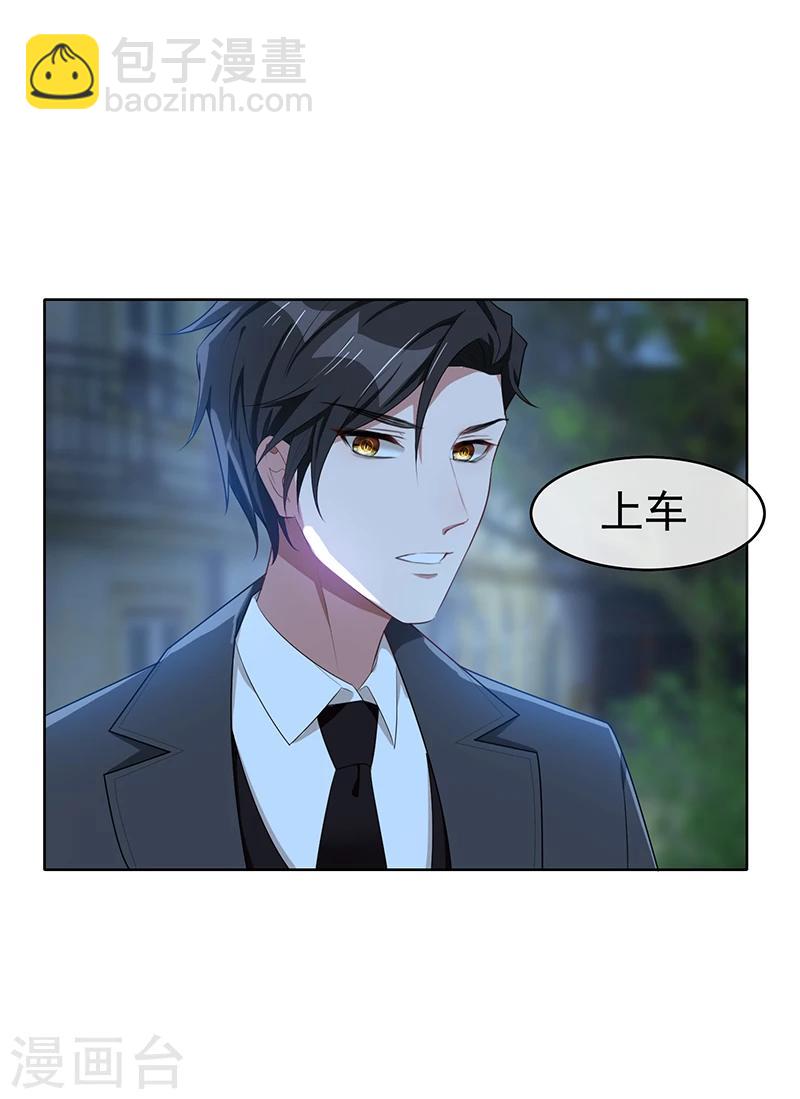 第22话 宗少牵手一宁19