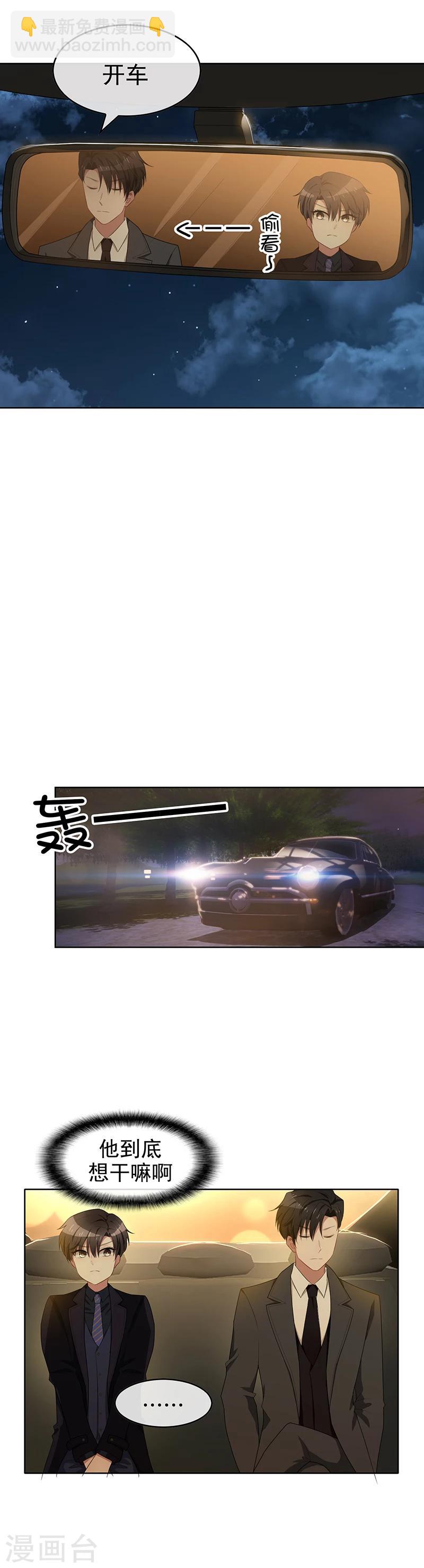 第22话 宗少牵手一宁21