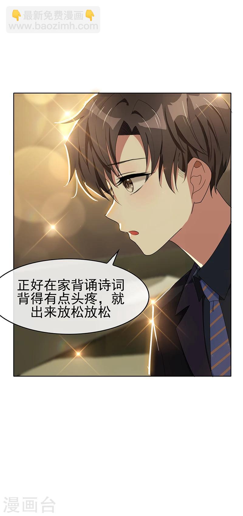 第22话 宗少牵手一宁24