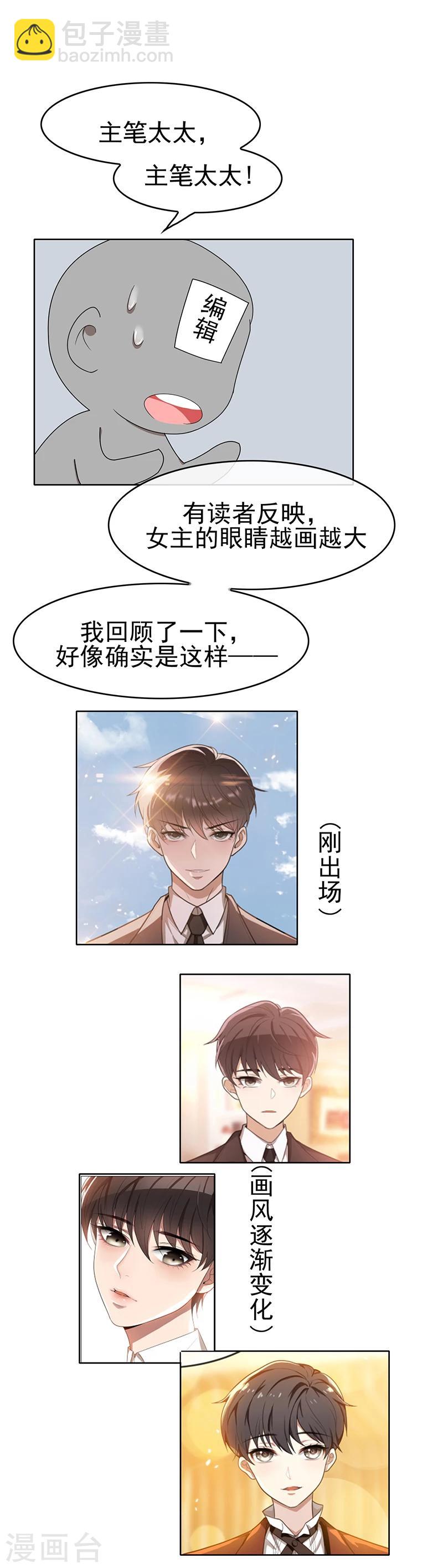 第22话 宗少牵手一宁31