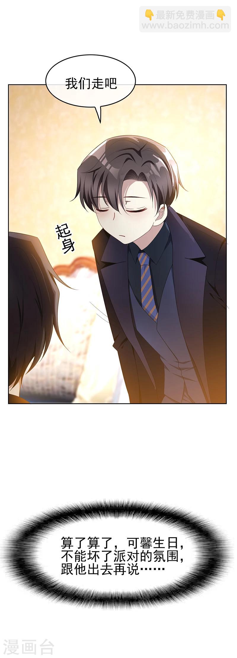 第22话 宗少牵手一宁5