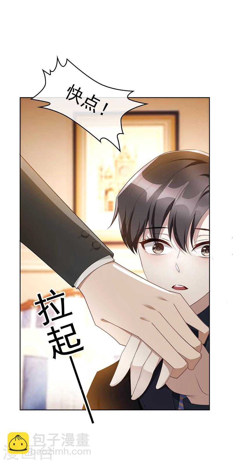 第22话 宗少牵手一宁6