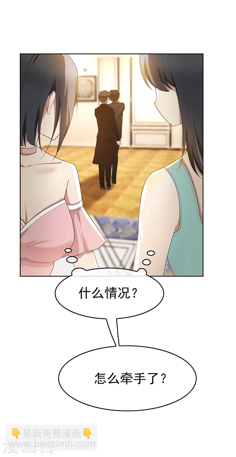 第22话 宗少牵手一宁9