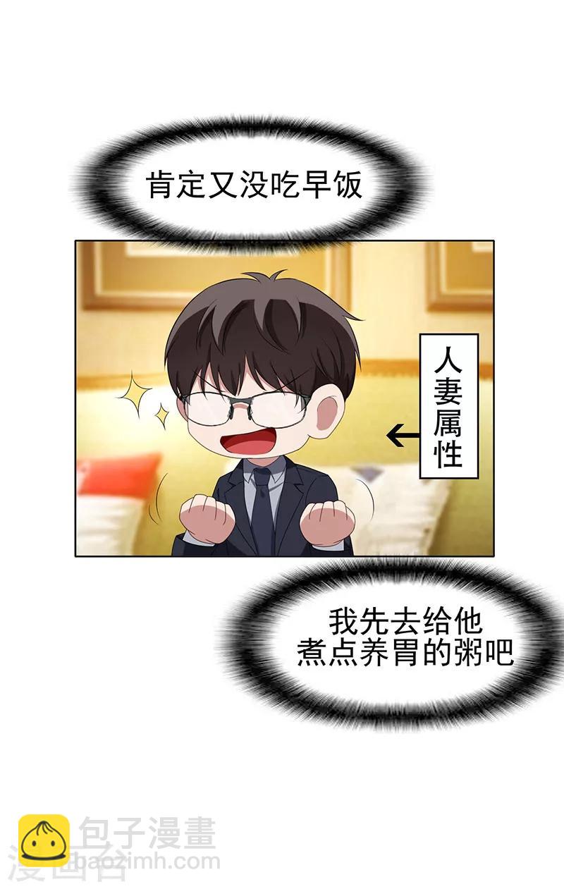 第24话 一窝gay18
