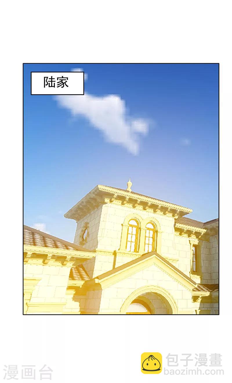 第24话 一窝gay8