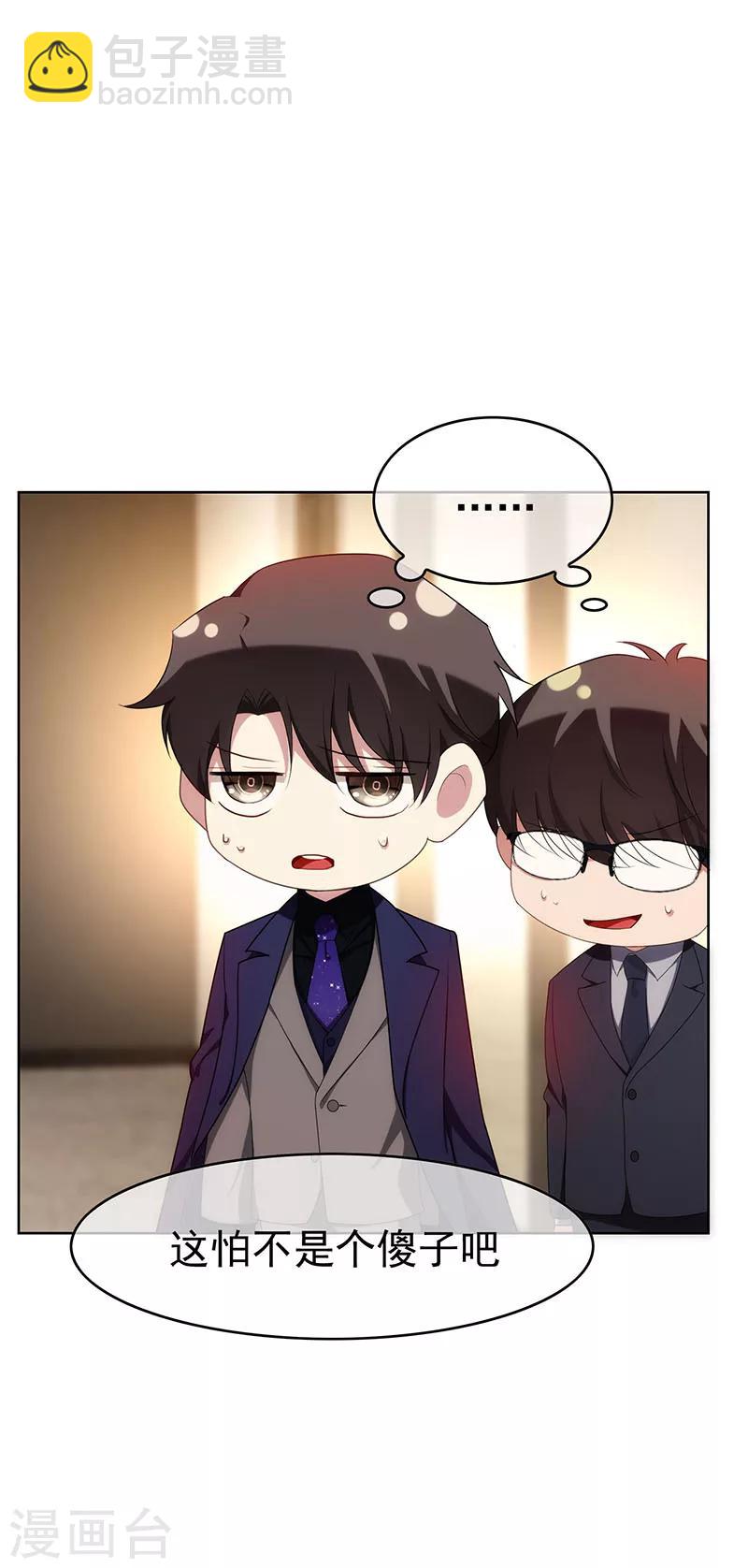 第25话 画风惊奇13