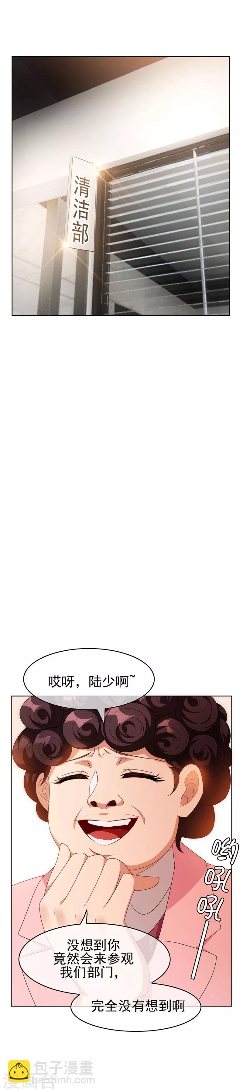 第25话 画风惊奇18