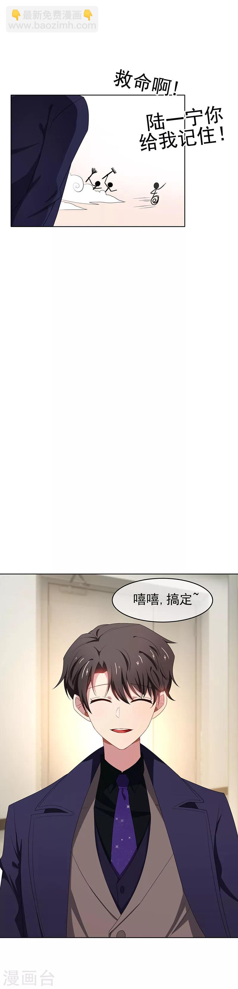 第25话 画风惊奇26