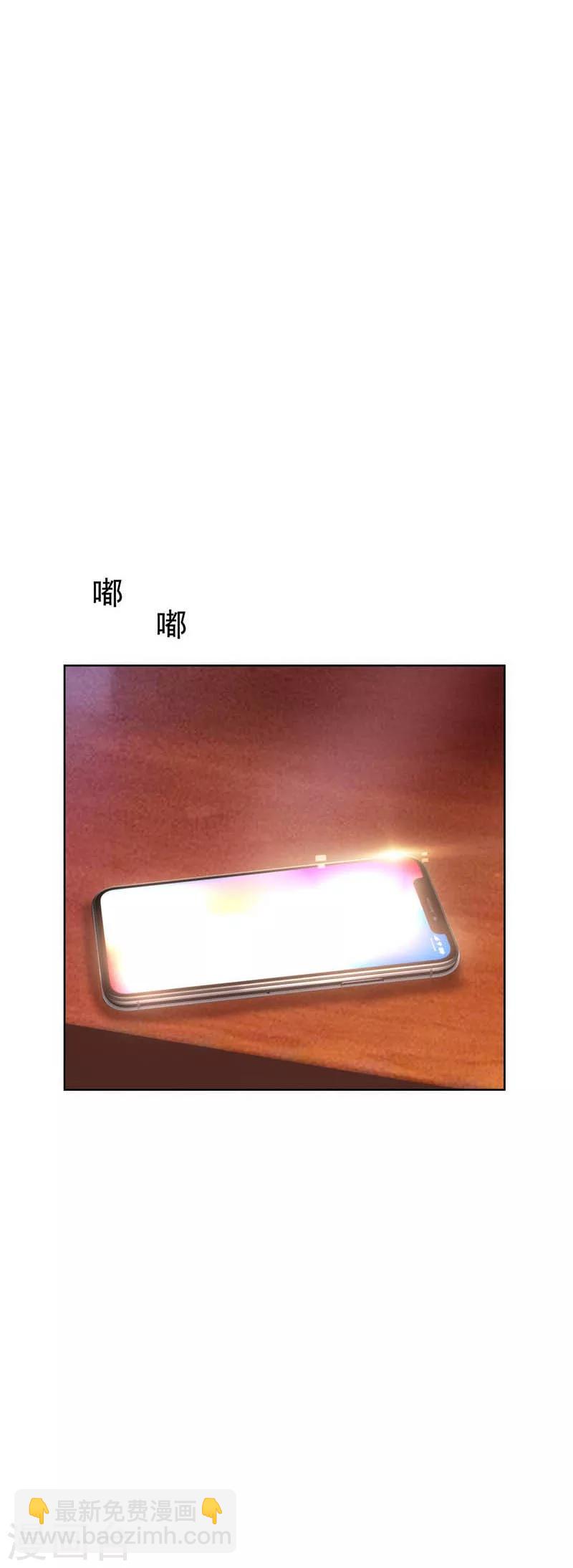 第26话 小姐姐的再次邀请4