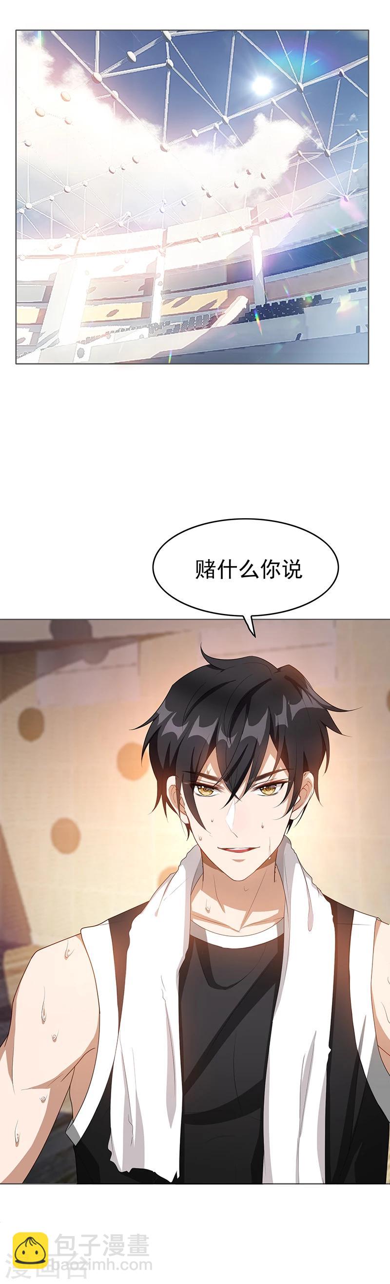 第27话 调教你1