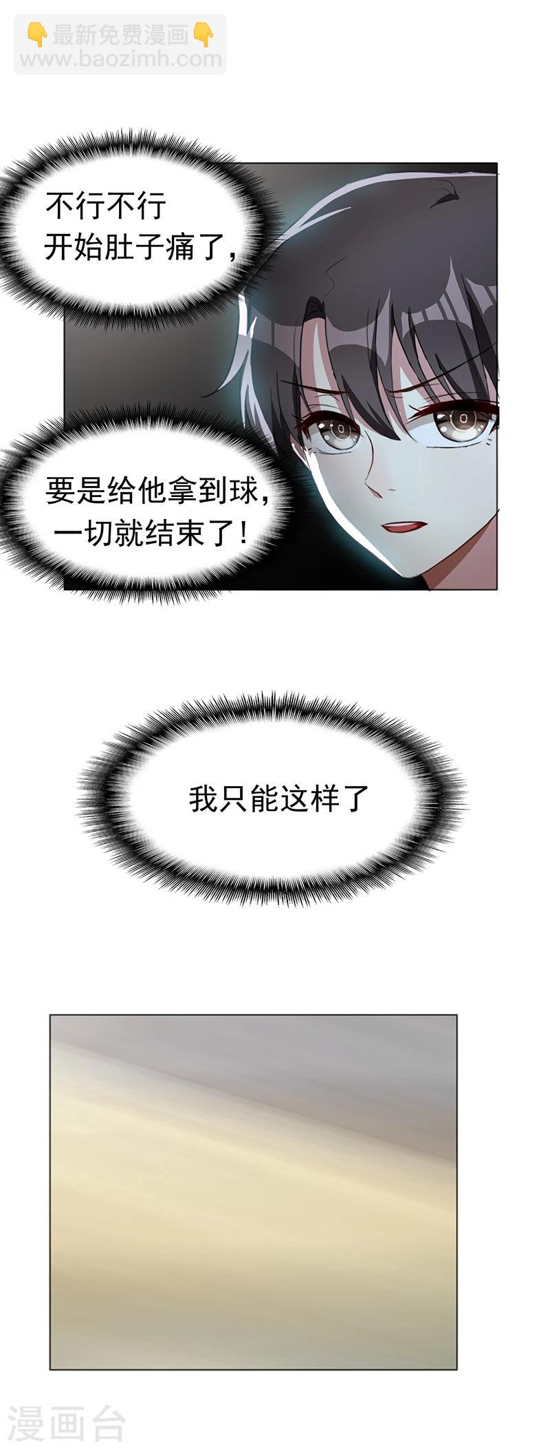 第27话 调教你17