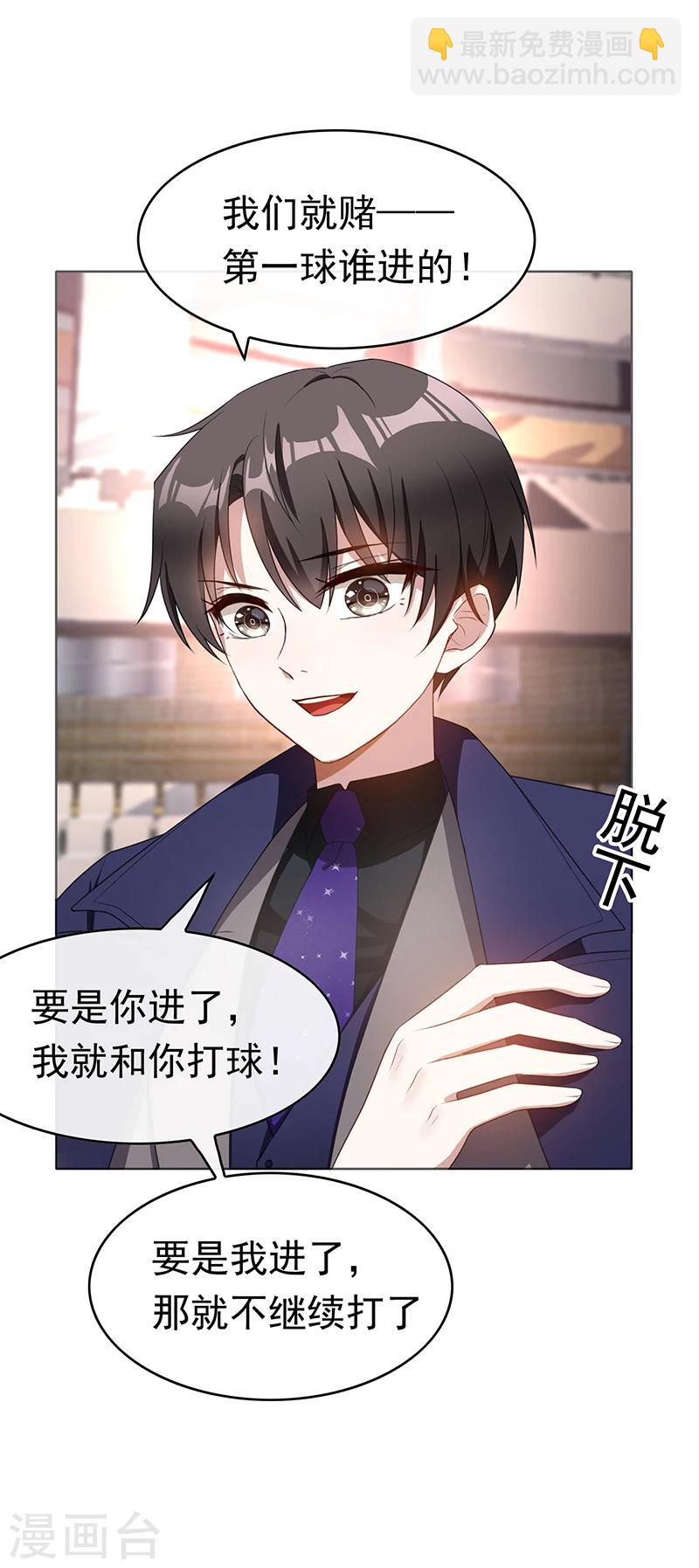 第27话 调教你2