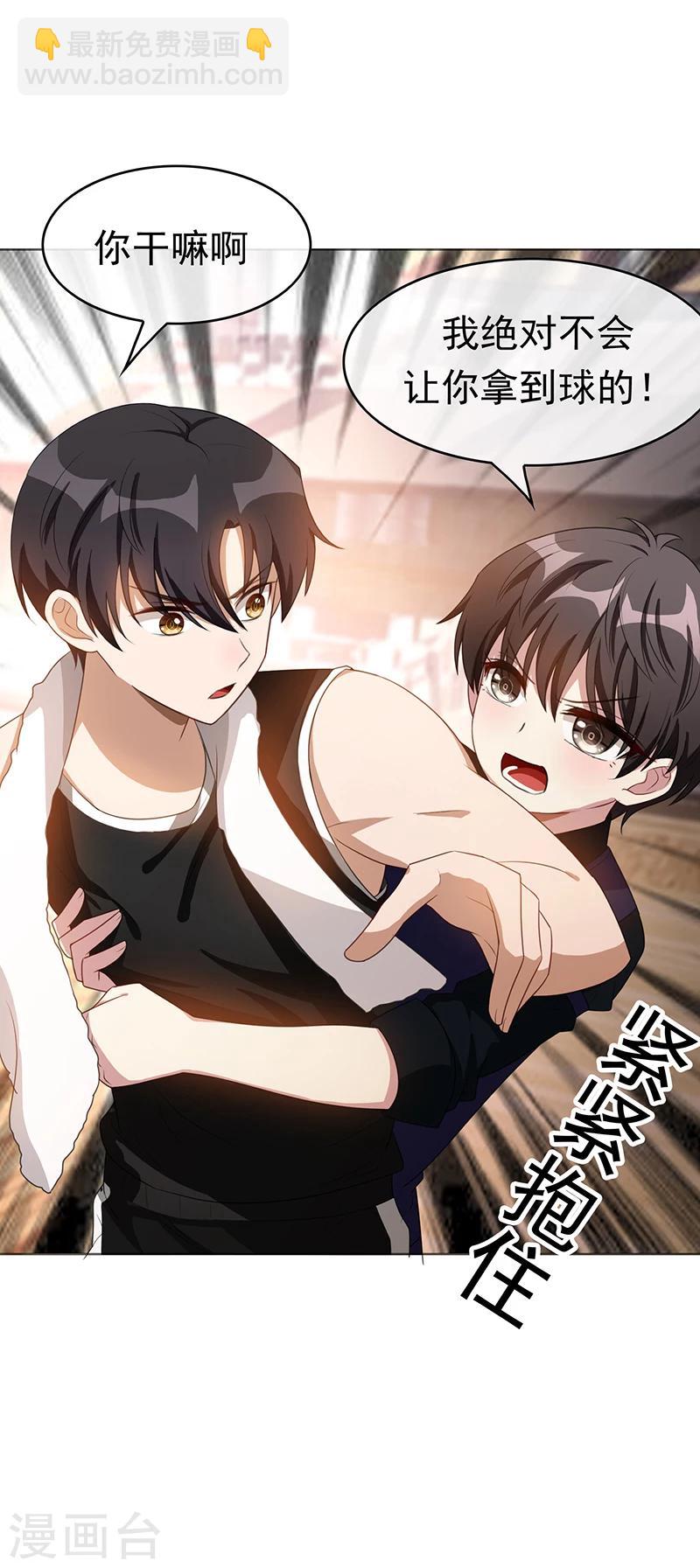 第27话 调教你20