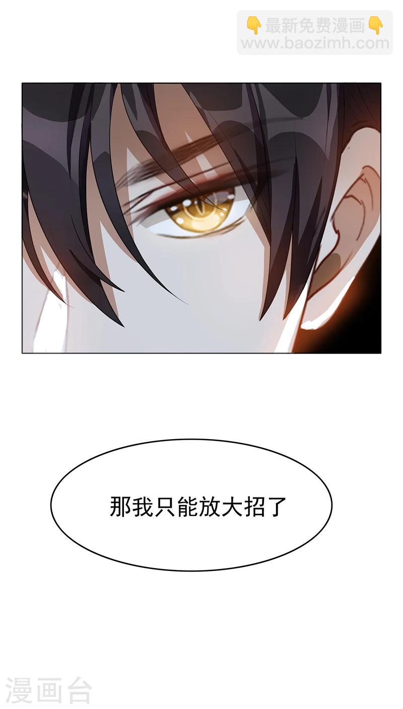 第27话 调教你23