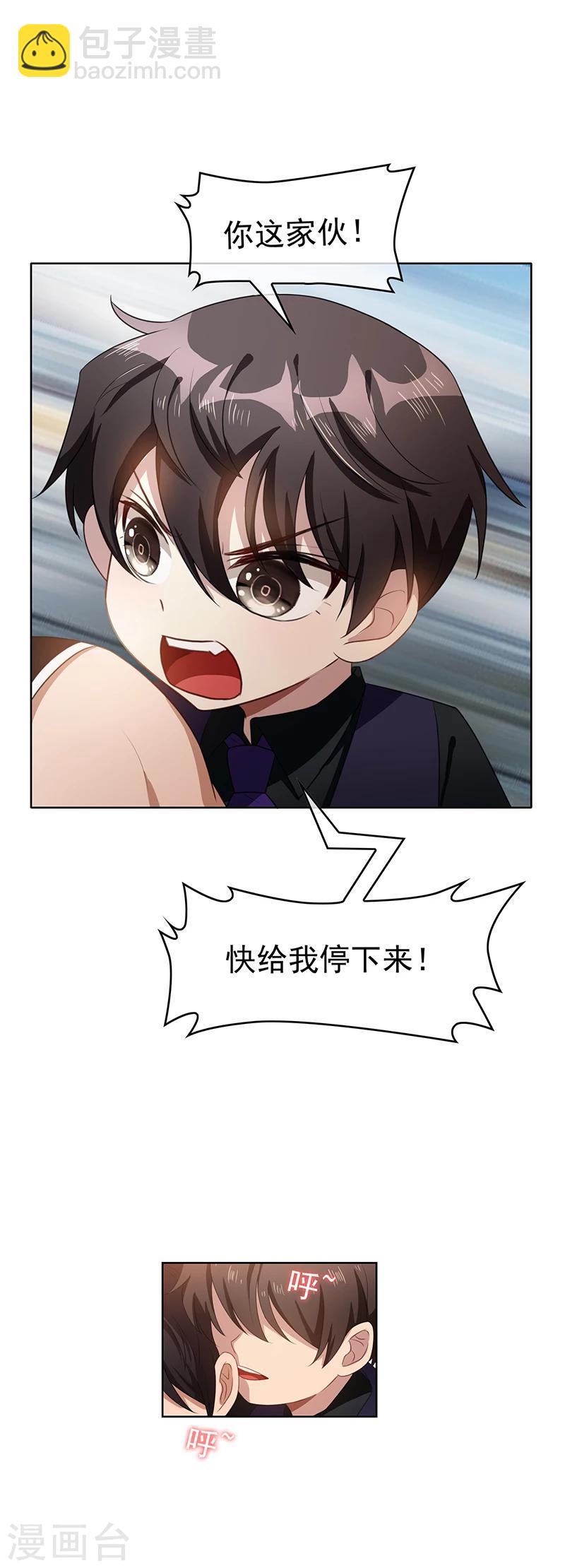 第27话 调教你26