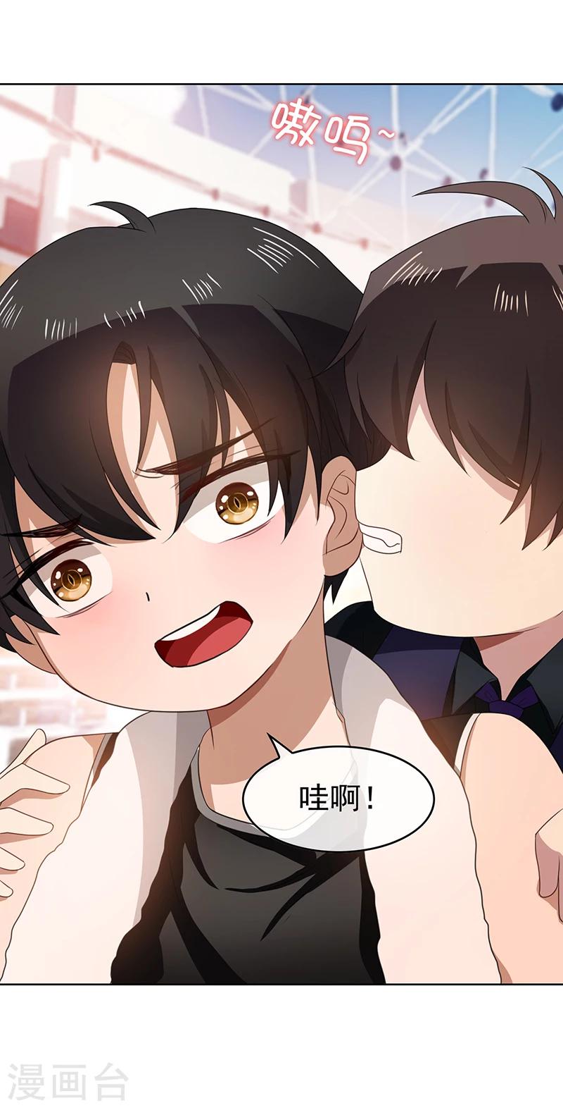 第27话 调教你27