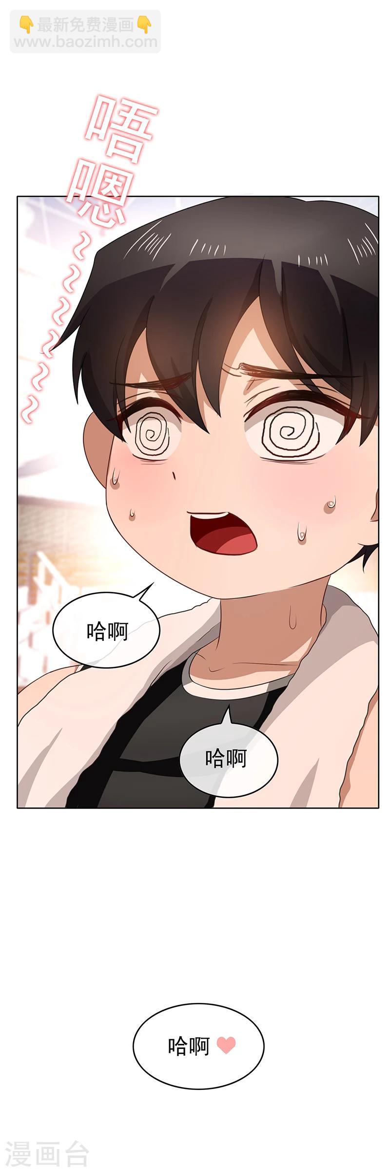 第27话 调教你28
