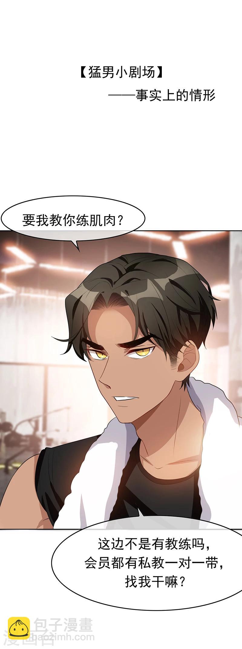 第27话 调教你29
