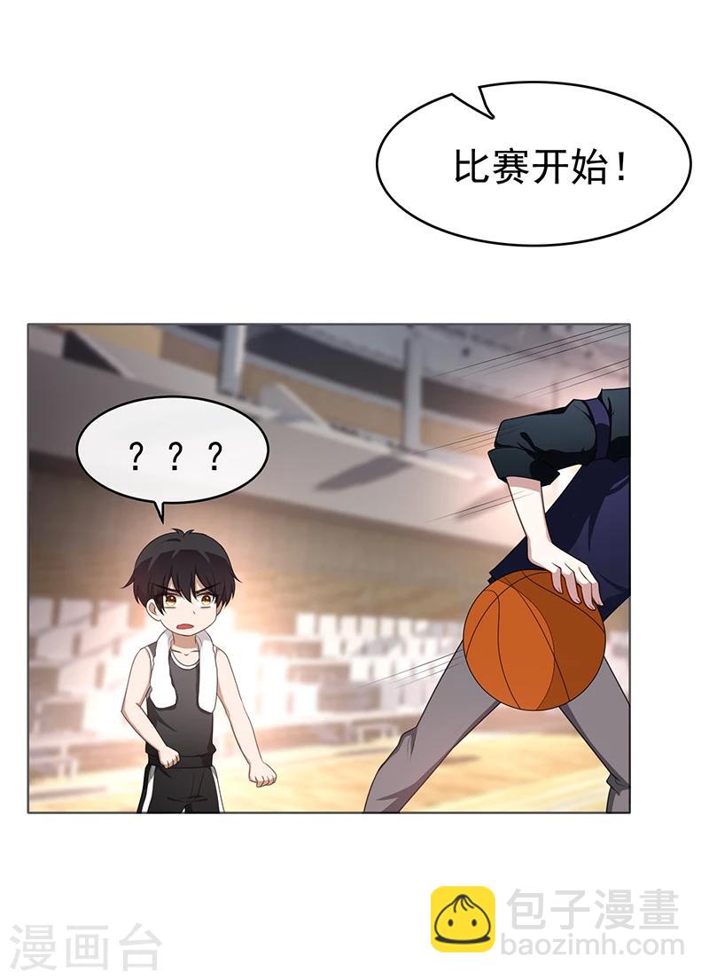 第27话 调教你7