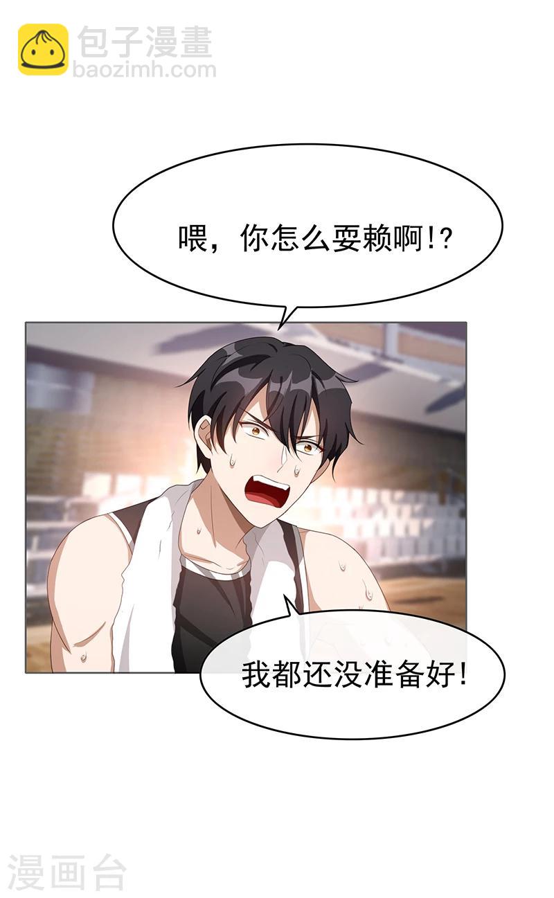 第27话 调教你8