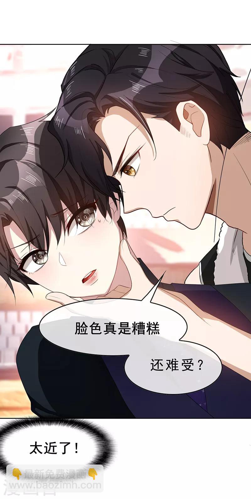 第28话 挣脱不开12