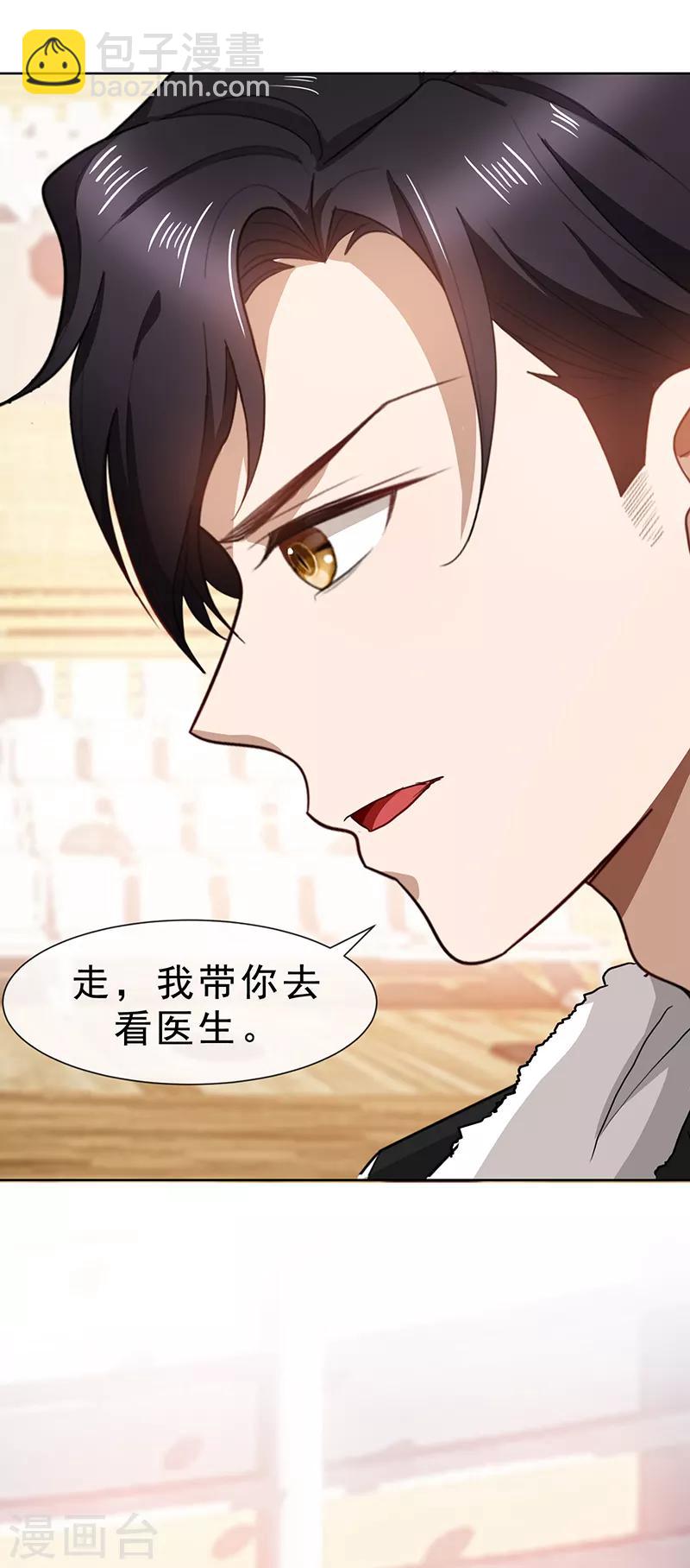 第28话 挣脱不开14