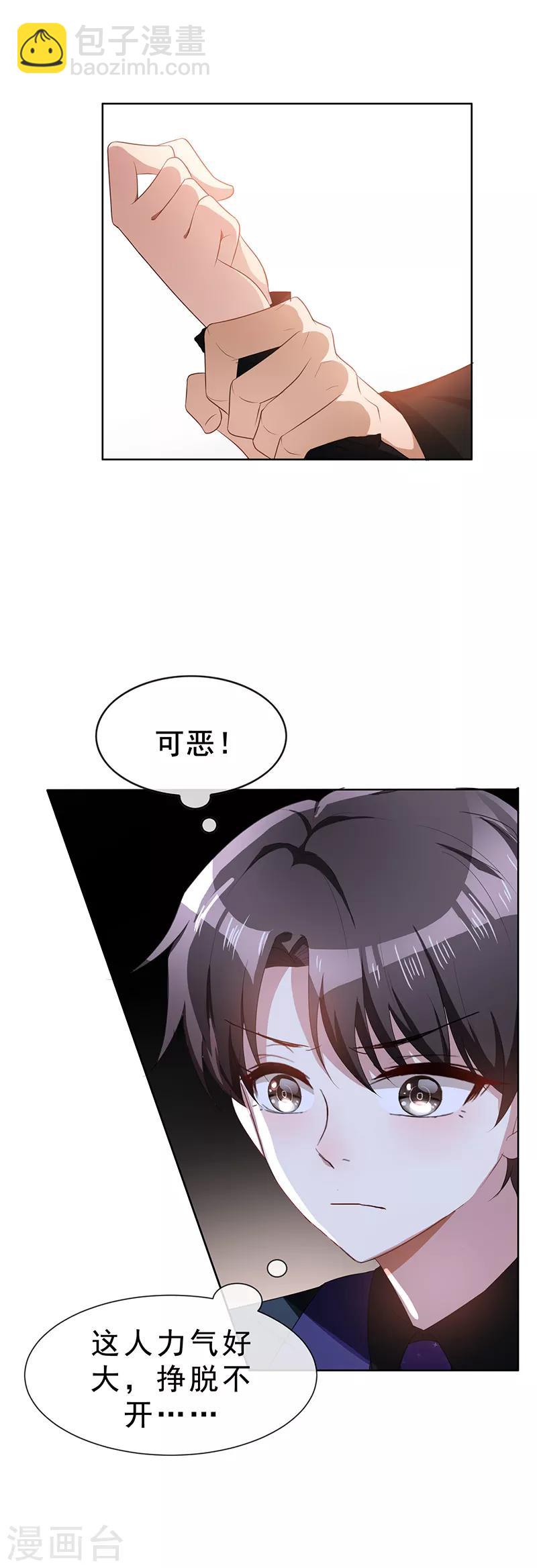 第28话 挣脱不开16