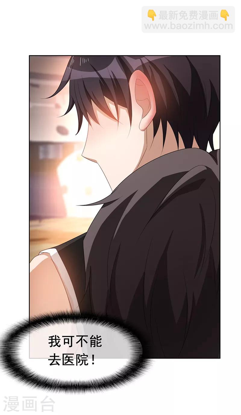 第28话 挣脱不开17