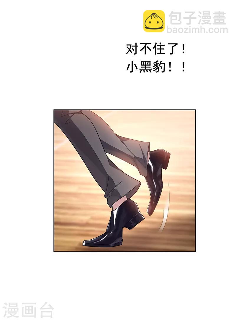 第28话 挣脱不开19